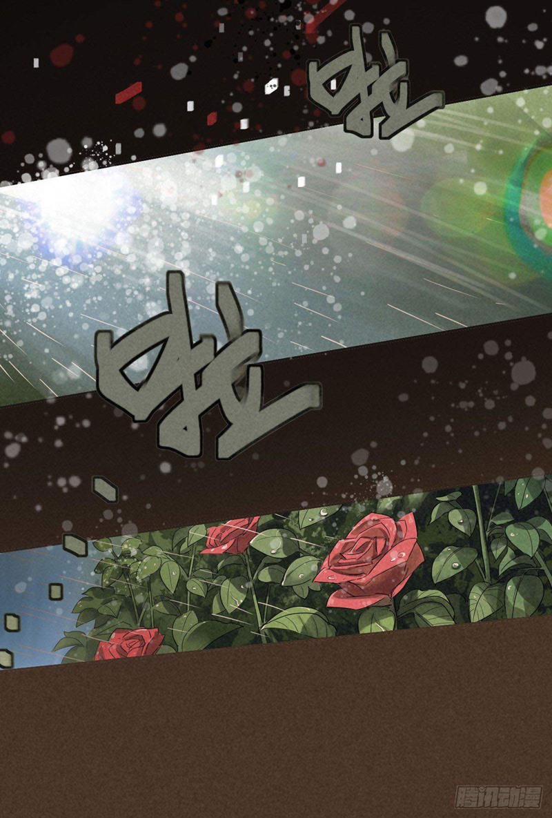 End of The World 2028 (Trace of Doomsday) Chapter 45 Gambar 10